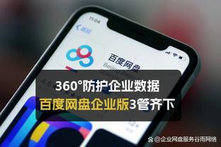 死亡赛区！西部前三为森林狼、雷霆和掘金 皆来自西北赛区